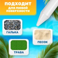 Пляжный зонт Sundays HYB1811 (синие полосы)