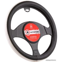 Оплетка на руль Autoprofi AP-1931 BK/WH (M) (черный/белый)