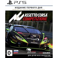  Assetto Corsa Competizione. Издание первого дня для PlayStation 5