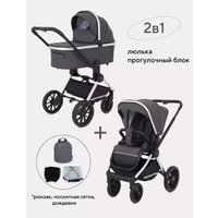 Универсальная коляска Rant MOWbaby Tilda MB064 (2 в 1, графит)