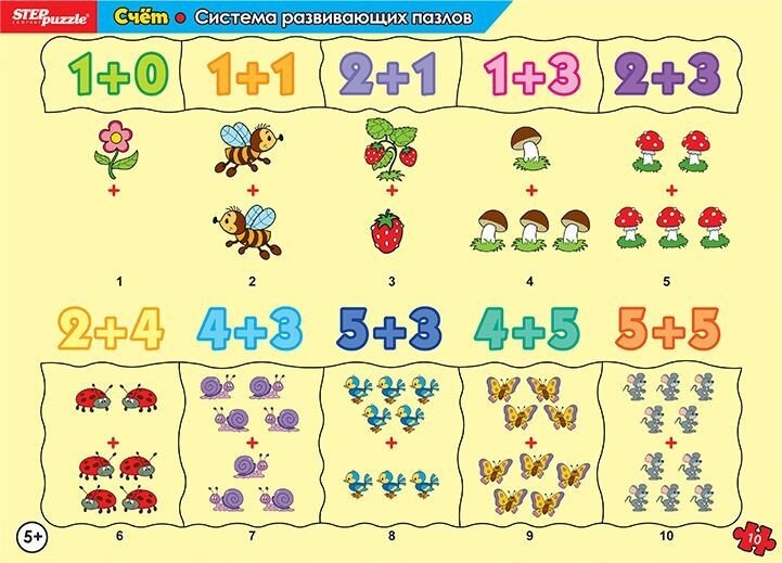 

Развивающая игра Step Puzzle Счет 80448