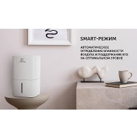 Мойка воздуха Polaris PAW 0804 Wi-Fi IQ Home (белый)