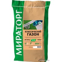 Семена Мираторг Классический газон 20 кг