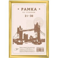 Фоторамка OfficeSpace №1 РП_2772