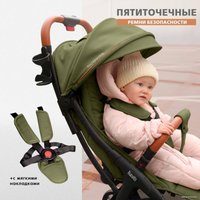 Коляска прогулочная «книга» Nuovita Jazz (хаки)