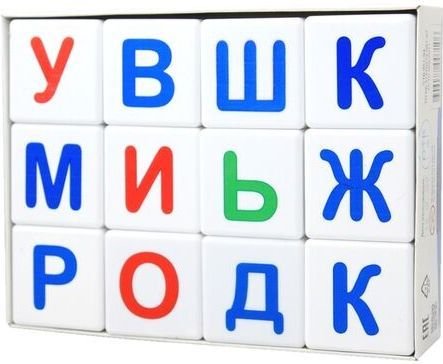 

Развивающая игрушка Десятое королевство Кубики. Учись играя. Азбука 00710