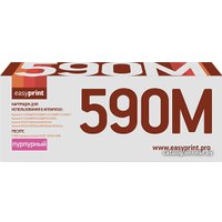 Картридж easyprint LK 590M (аналог Kyocera TK-590M)