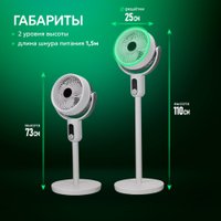 Вентилятор Evolution AirLeaf AL-306R (белый/серый)