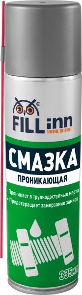 

FILL Inn Смазка проникающая 335мл FL027