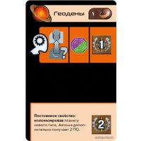 Настольная игра Мир Хобби Проект Гайя