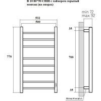 Полотенцесушитель Маргроид Ferrum Вид 10 СНШ 80x50 Черный матовый, скрытого монтажа, таймер справа