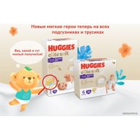 Подгузники Huggies Elite Soft Box 4 (108 шт)