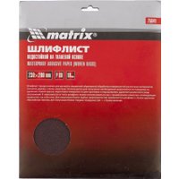  Matrix 75645 (10шт)