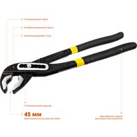 Клещи переставные Stayer Hercules 22375_z01