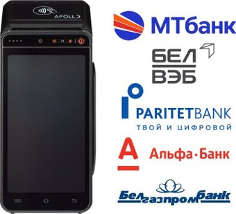 Программная касса с платежным терминалом Авто-Комби Apollo Night (3 в 1) ОАО "Банк БелВЭБ"