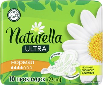 Прокладки гигиенические Naturella Ultra Camomile Normal (10 шт)