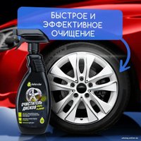  Defender Очиститель дисков 500мл