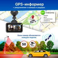 Видеорегистратор-GPS информатор (2в1) TrendVision TDR-725 Real 4K Max