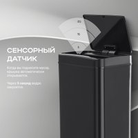 Мусорное ведро Tesler STB-33 (черный)
