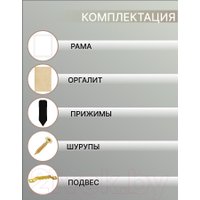 Фоторамка Декарт 40x50 8Л3084 (белый с золотом)