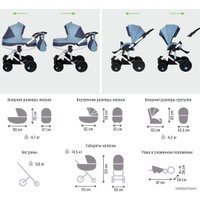 Универсальная коляска Siger Marco (2 в 1, бежевый/темно-коричневый)