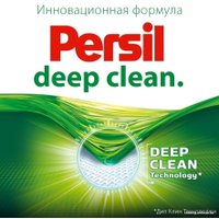 Гель для стирки Persil Color 2.6 л