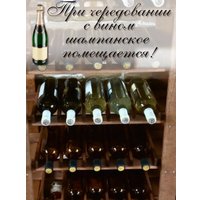 Стеллаж Четыре Солнца SV-265/6 (коричневый)