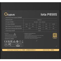 Блок питания Ocypus Iota P850S Iota-P850S-GFFBK025X-EU