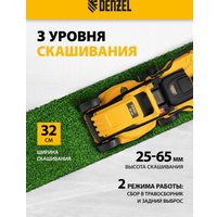Газонокосилка Denzel GMC-1200