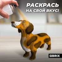 3Д-пазл QBRIX Такса 3D 20097