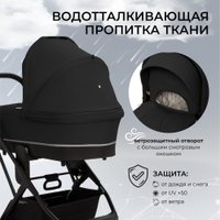 Универсальная коляска Sweet Baby Nuvola Air 2в1 (Moon Black)