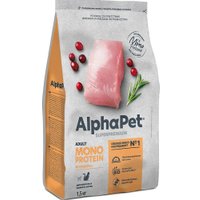 Сухой корм для кошек AlphaPet Superpremium Monoprotein Cat Adult Индейка 3 кг