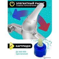 Смеситель Istok life 0402.793