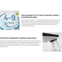Смеситель Deante Hiacynt BQH 020M
