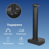 Подставка для наушников Оклик HSS-501P