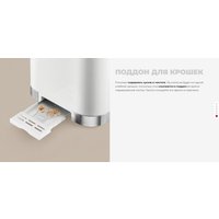 Тостер Redmond (Редмонд) T904