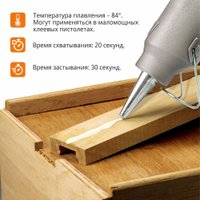 Клеевые стержни MaxPiler MGE-0720W-0.5 (62 шт, белый)