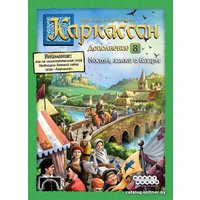 Настольная игра Мир Хобби Каркассон. Мосты, замки и базары
