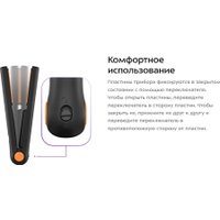 Выпрямитель Kitfort KT-3281