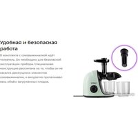 Соковыжималка Kitfort KT-1146-4