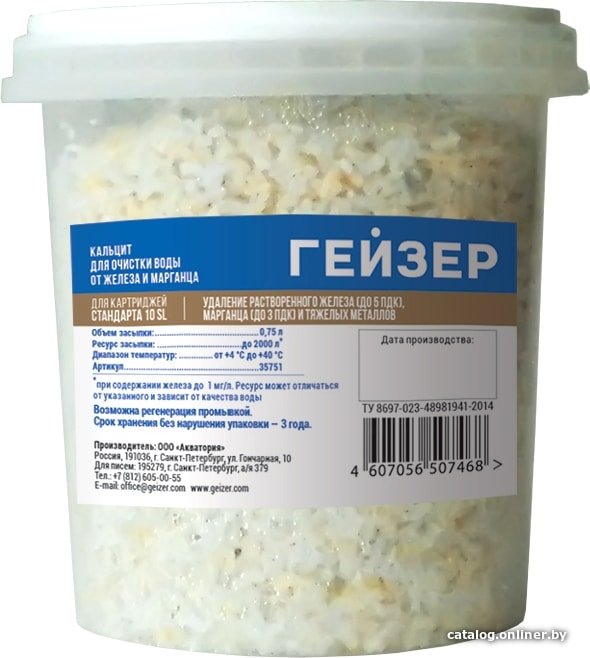 Засыпка для картриджа Гейзер БА-10SL (0.75 л)