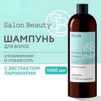 Шампунь Ollin Professional Salon Beauty с экстрактом ламинарии 1 л