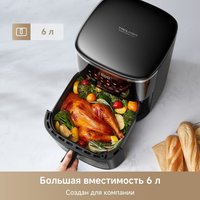 Аэрогриль (аэрофритюрница) Trouver Air Fryer FD10 Pro Max (черный)