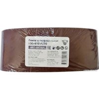 Набор шлифлент Belmash (Белмаш) 100x610 Р220 SB036A (5 шт)