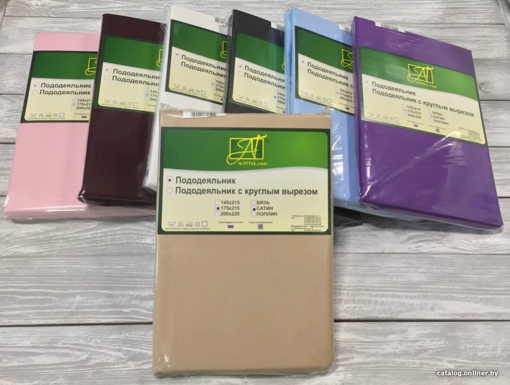 Пододеяльник Альвитек 145x215 ПОД-СО-15-МОК (мокко)