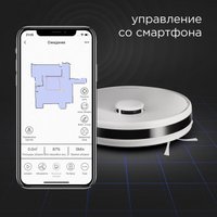 Робот-пылесос Redmond (Редмонд) RV-R660S WiFi в Бресте