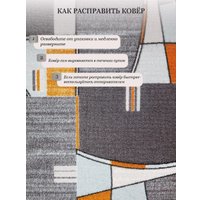 Ковер для жилой комнаты Витебские ковры 119 12С26-ВИ p2521 a4y (1x2)