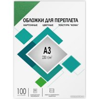 Обложка для термопереплета Гелеос CCA3G A3 230 г/м2 100 шт (кожа, зеленый)