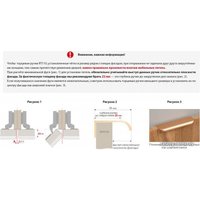 Ручка мебельная Boyard Monte RT110BL.1/224/300