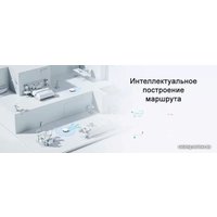 Робот-пылесос Lydsto Inertial Navigation Sweep and Mop Robot G2 (международная версия, белый)